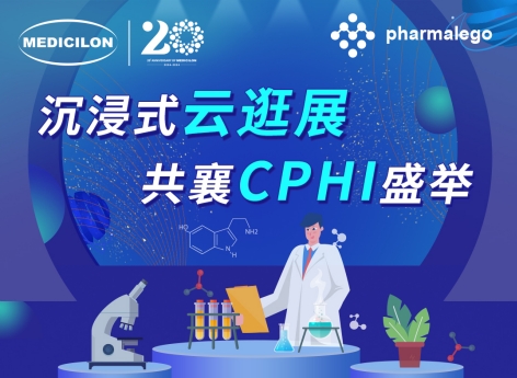 实时直击2024CPHI China，人生就是博邀您沉浸式“云”逛展